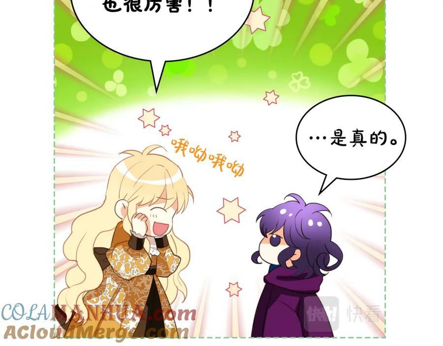第99话 神秘空间12