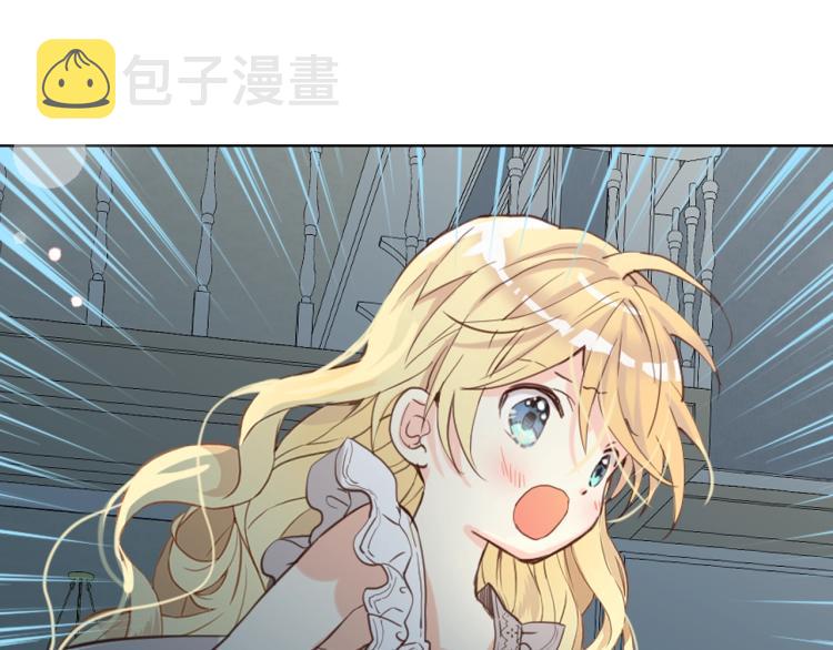 第51话 靠近122
