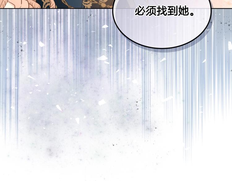 第38话 一切都结束了126