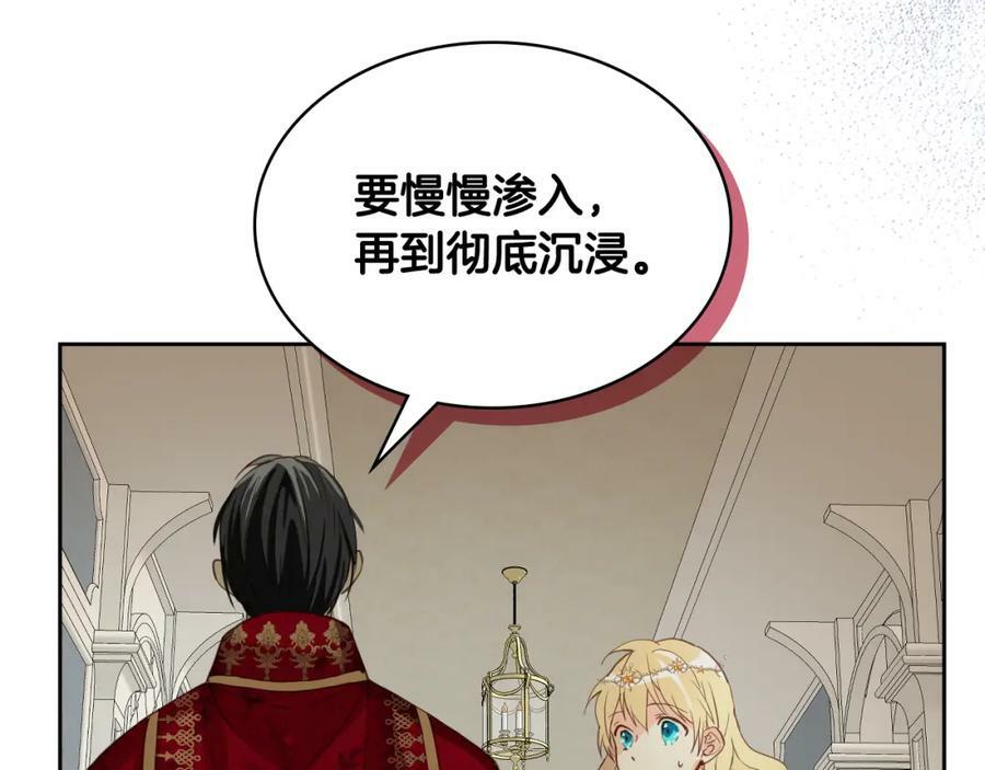 第89话 敢跟我抢媳妇？！59