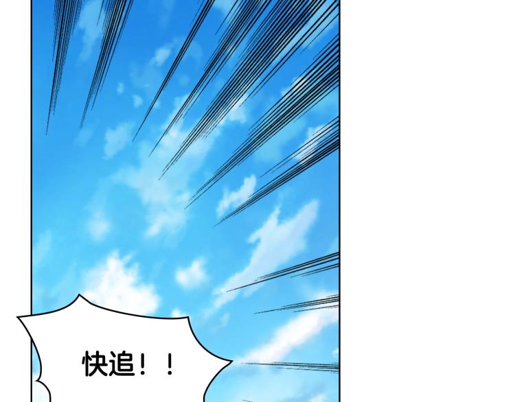 第2话 别怕，有我在73