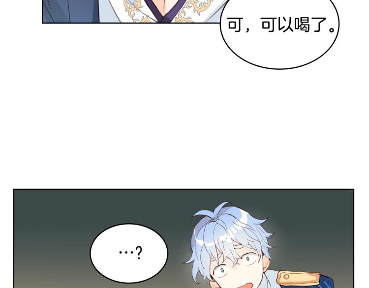 第18话 一起喝茶77
