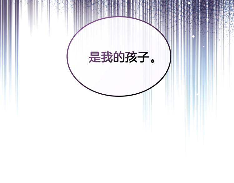 第16话 我是你的女儿吗？26