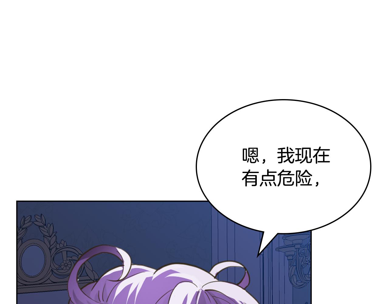 第75话 魔族之王95