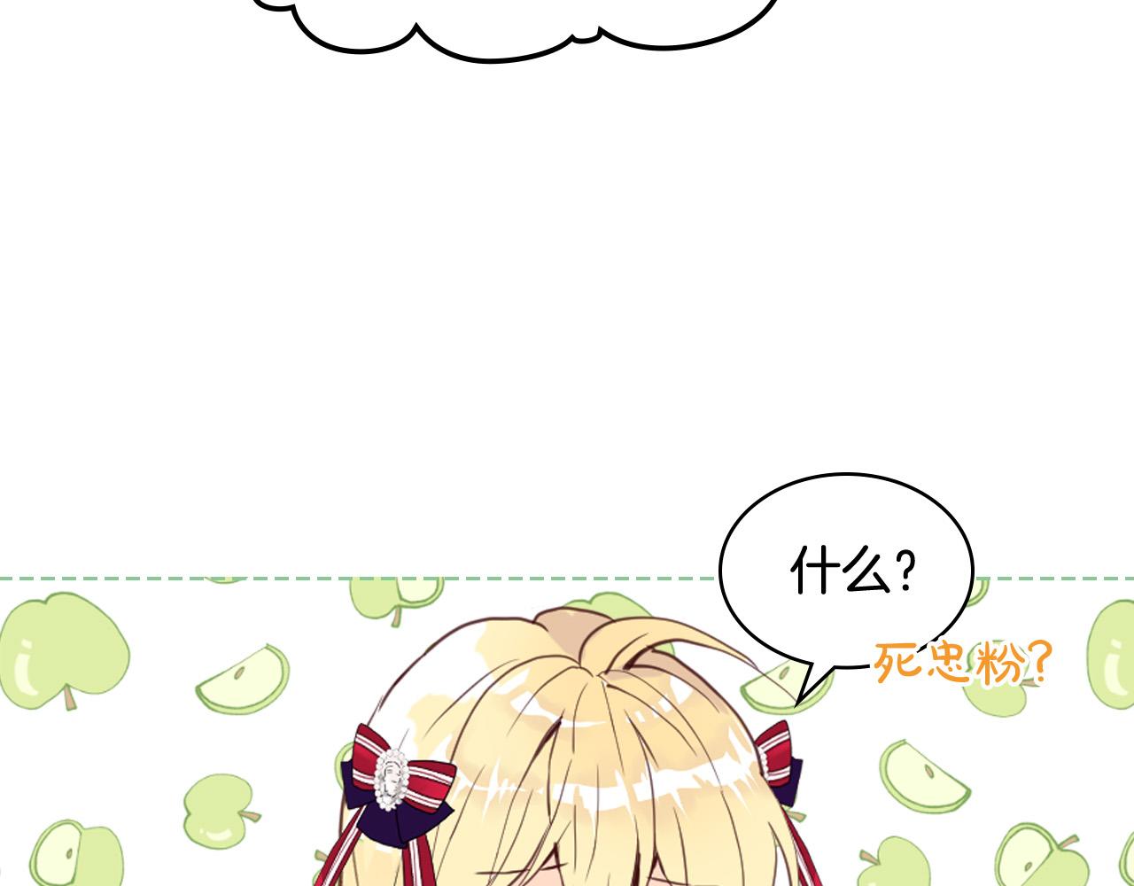 第66话 性情大变123
