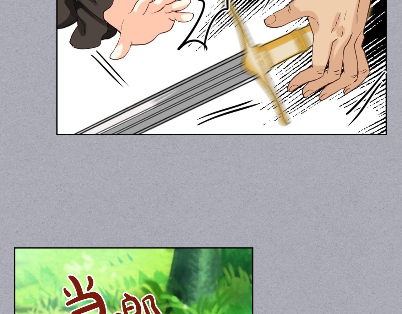 第56话 剑的魔力82