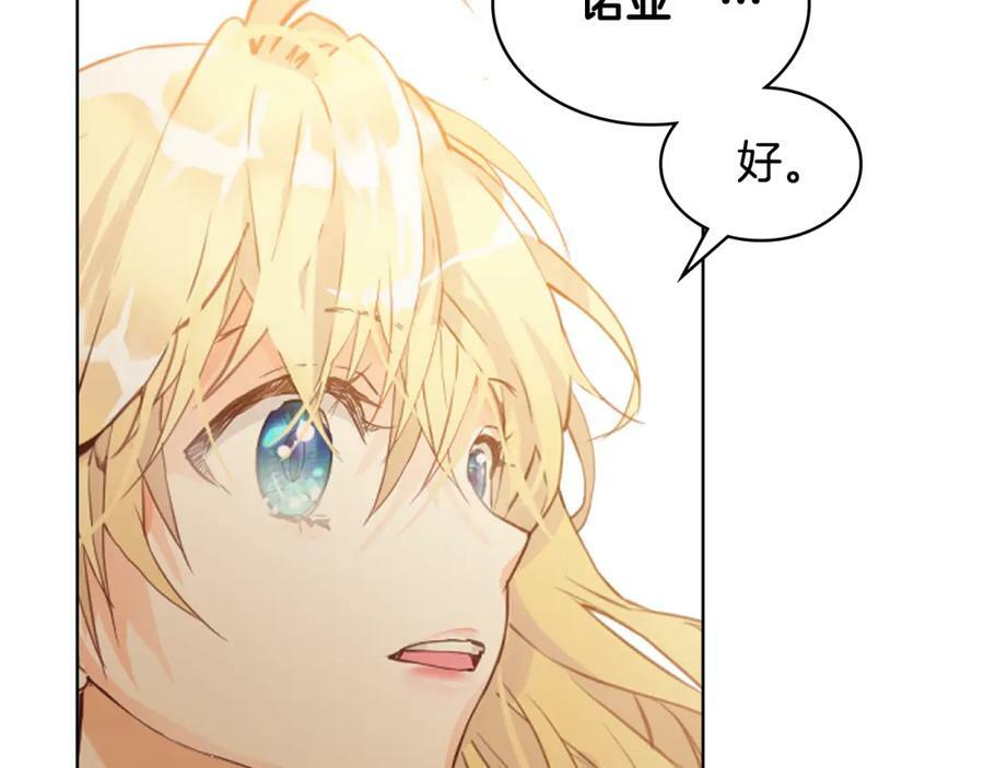 第102话 见到妈妈了！175