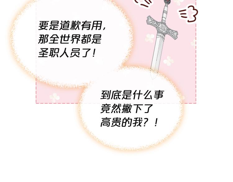 第49话 记忆85