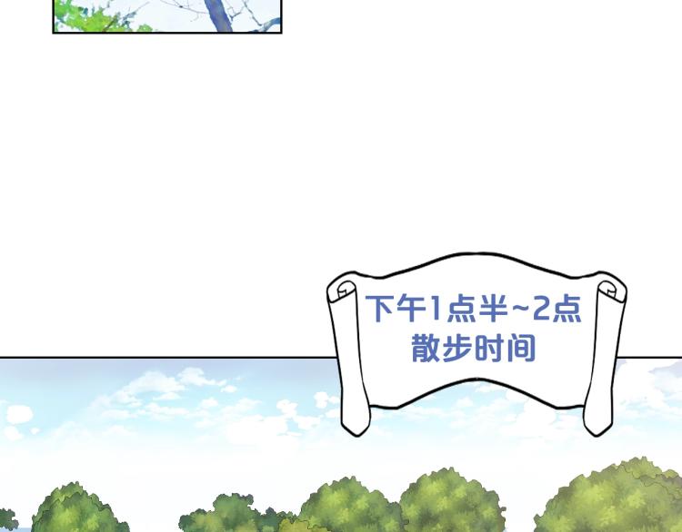 第21话 第一次同睡5