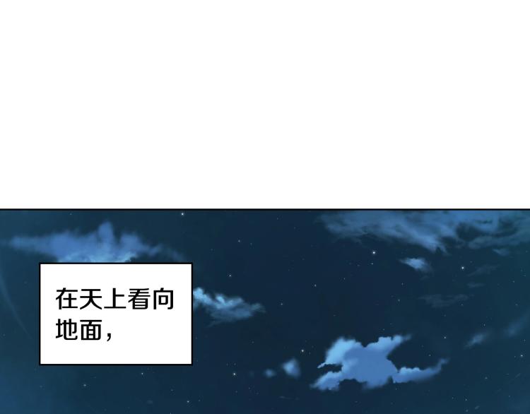 第43话 一起出去玩113