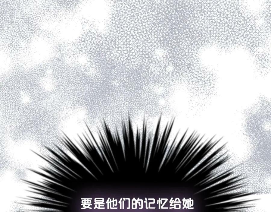 第78话 共享精神世界99
