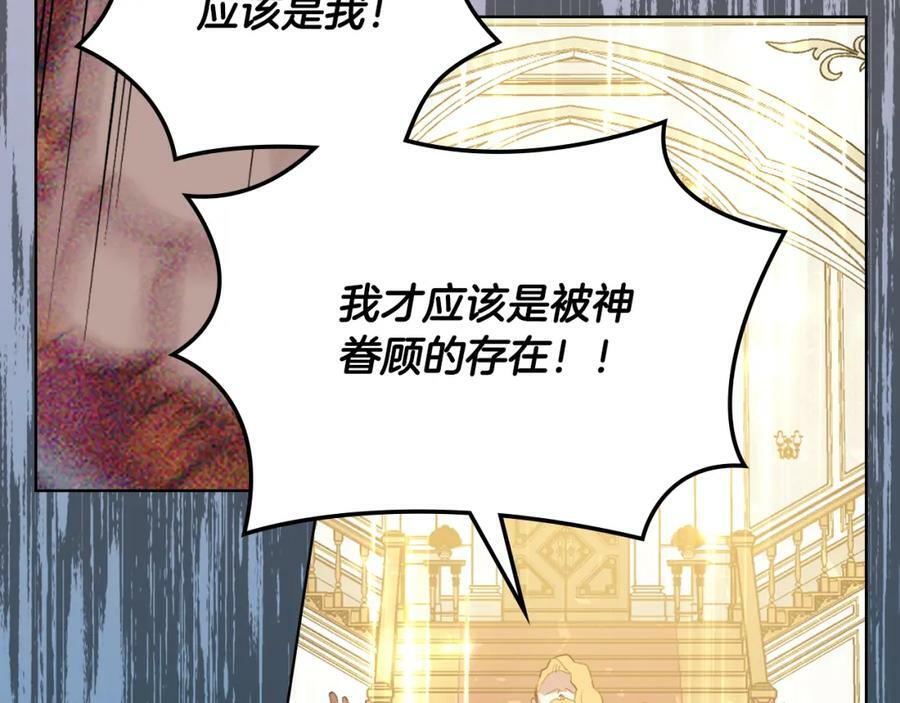 第95话 我爱你58