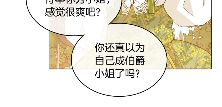 第36话 开撕！63
