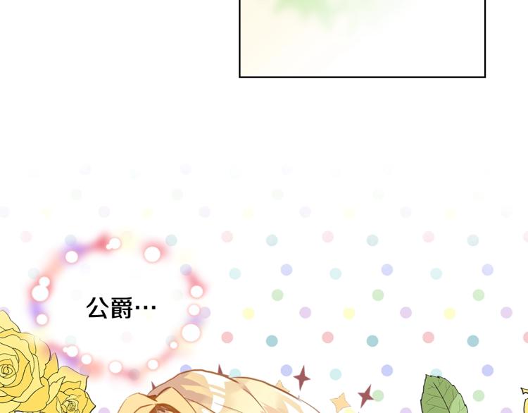 第13话 剑的声音19