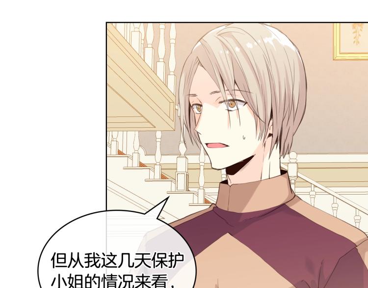 第37话 恶有恶报57