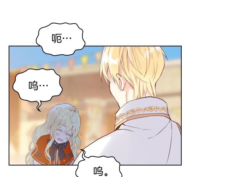 第3话 把她带回家100