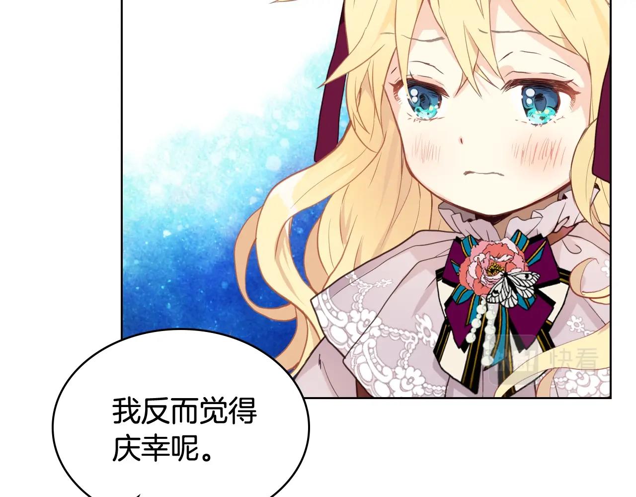 第53话 温暖的力量68