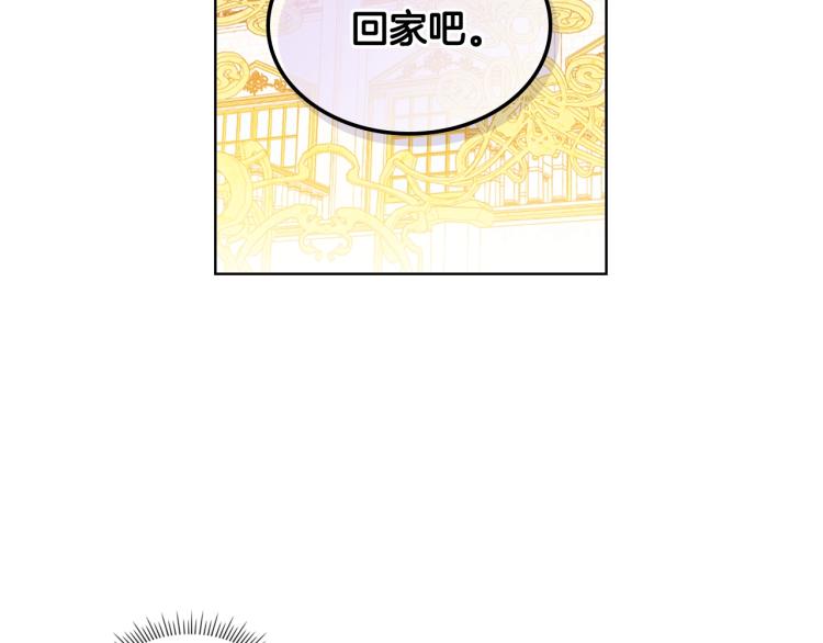 第17话 保护她5