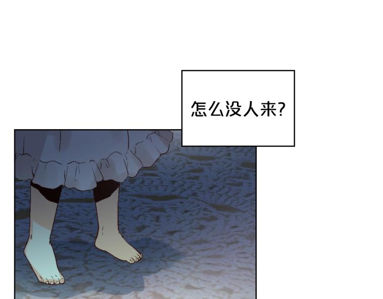 第26话 爸爸保护你37