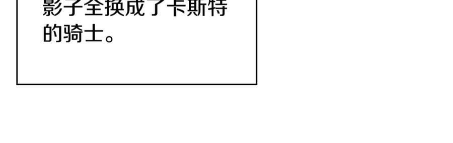 第93话 影子真正的主人109