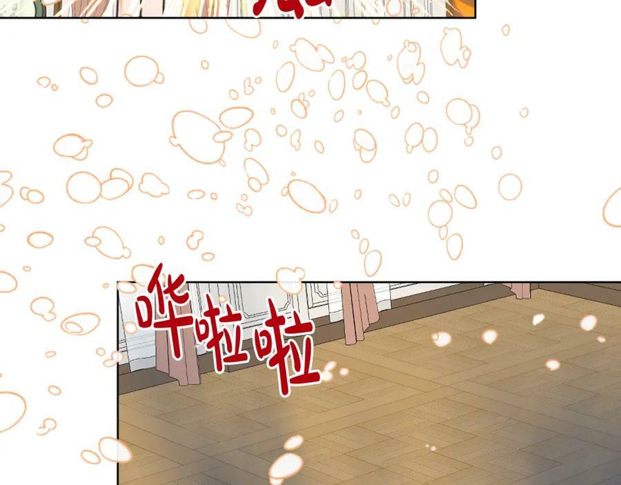 第86话 有人追我！70