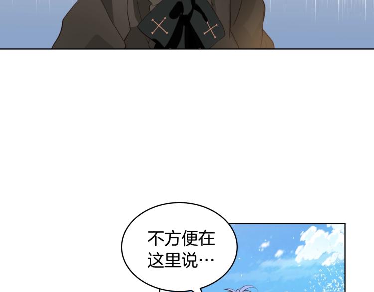 第38话 一切都结束了21