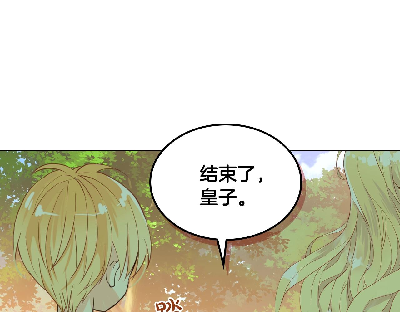 第56话 剑的魔力15
