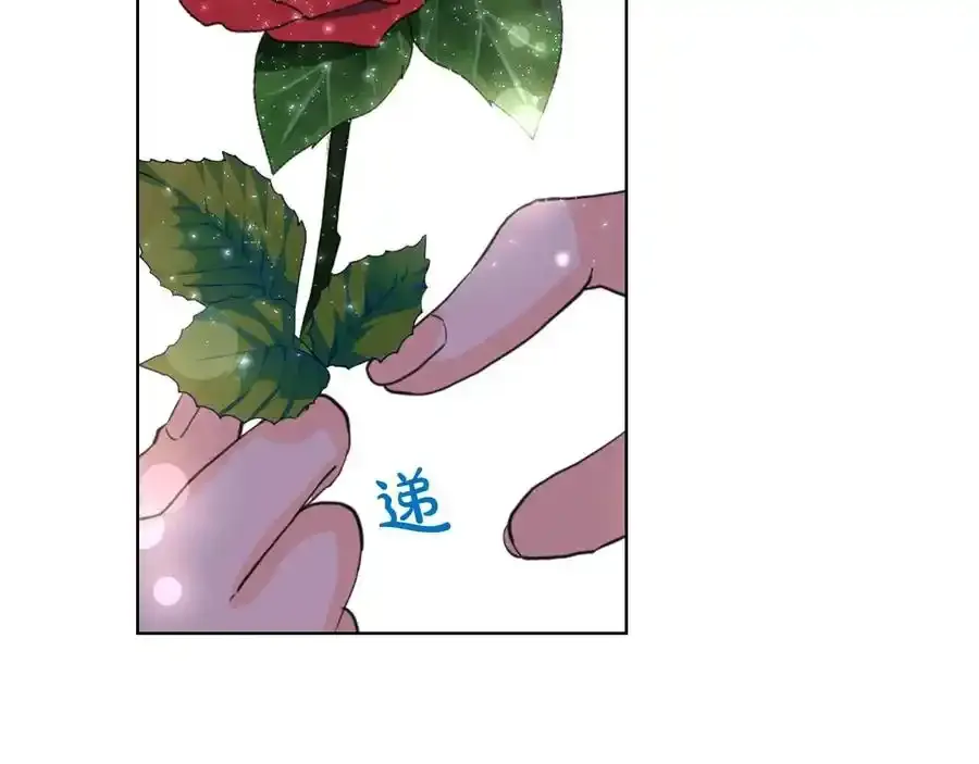 第二季完结篇 做我的新娘吧！118