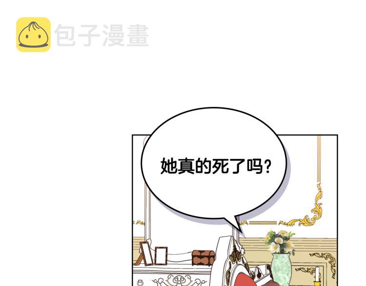 第39话 新朋友67