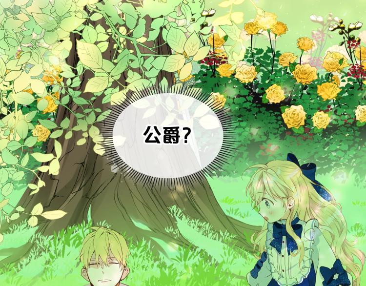 第11话 无法相信的结果121