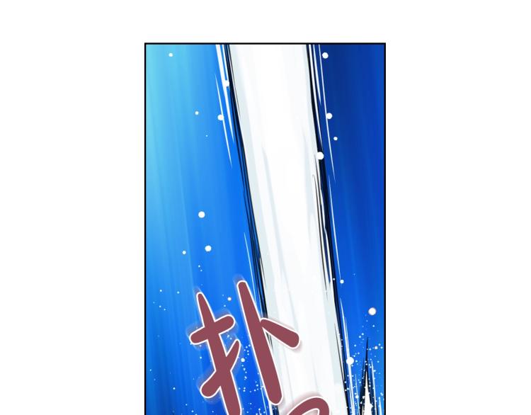 第2话 别怕，有我在5