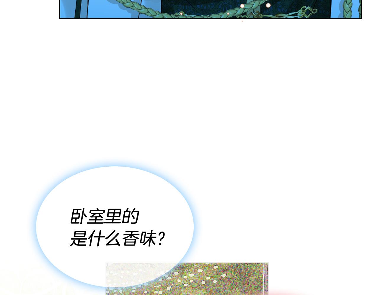 第66话 性情大变28