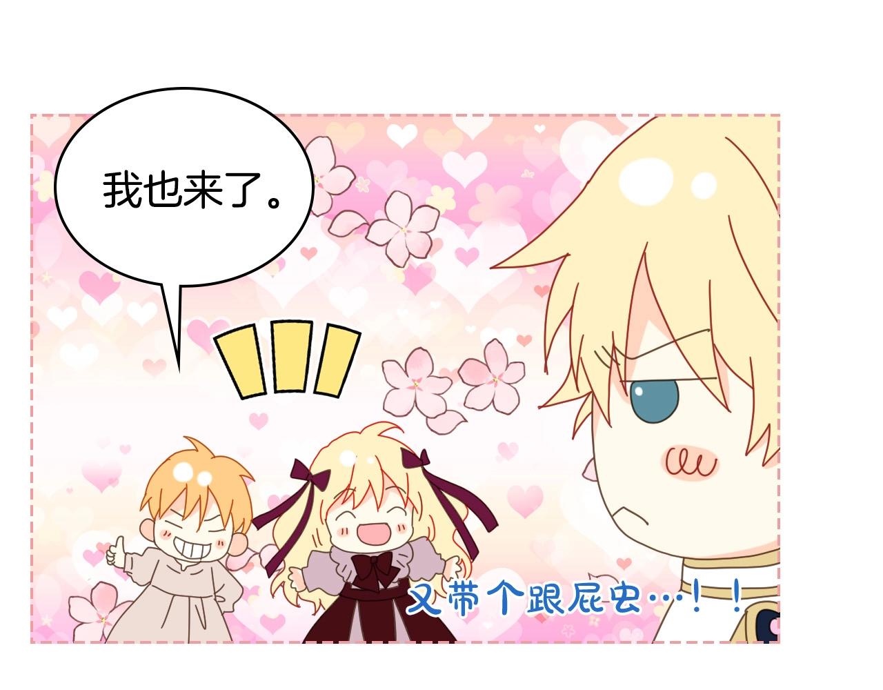 第54话 我的心愿32