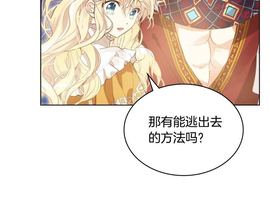 第99话 神秘空间119