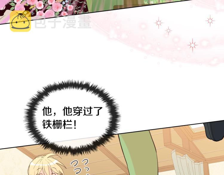 第二季第41话 小皇子73