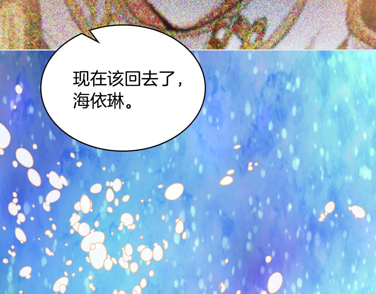 第62话 你是谁？107