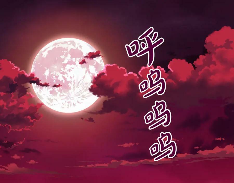 第100话 我要你活着169