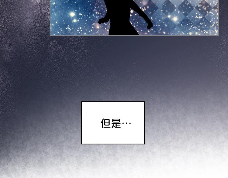 第8话 她是你的女儿呀！71