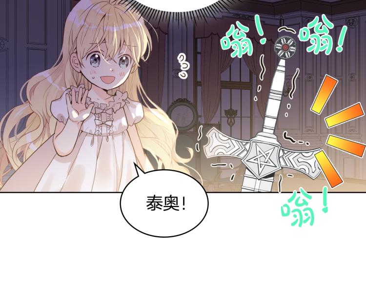 第49话 记忆81
