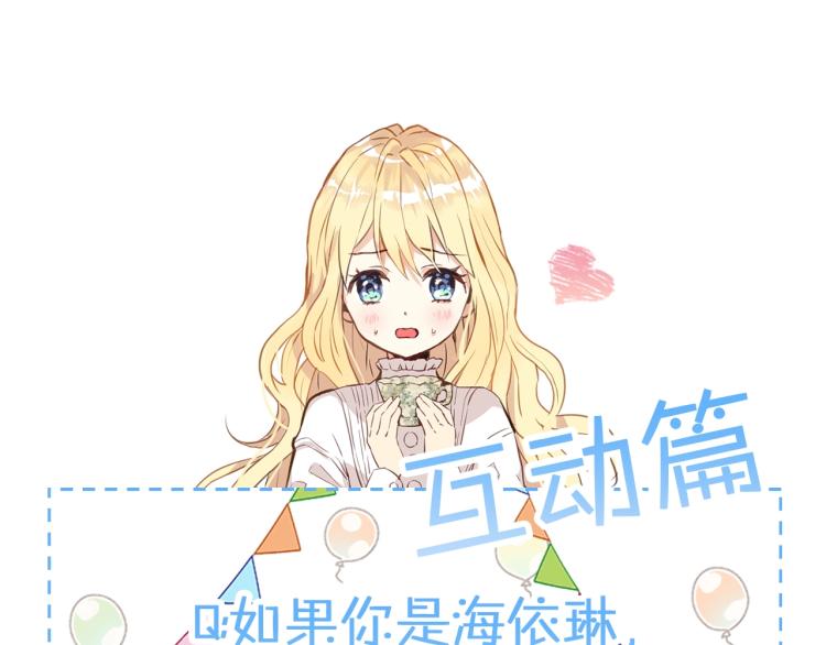 第4话 第一次抱抱150