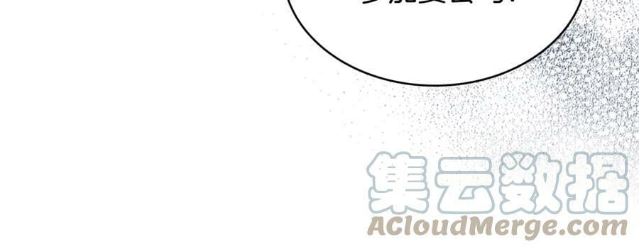 第87话 皇后邀我进宫？136