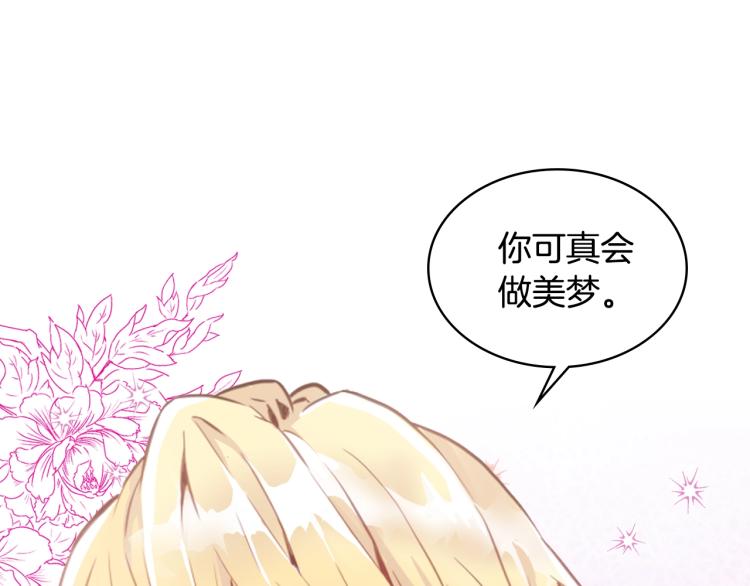 第3话 把她带回家41