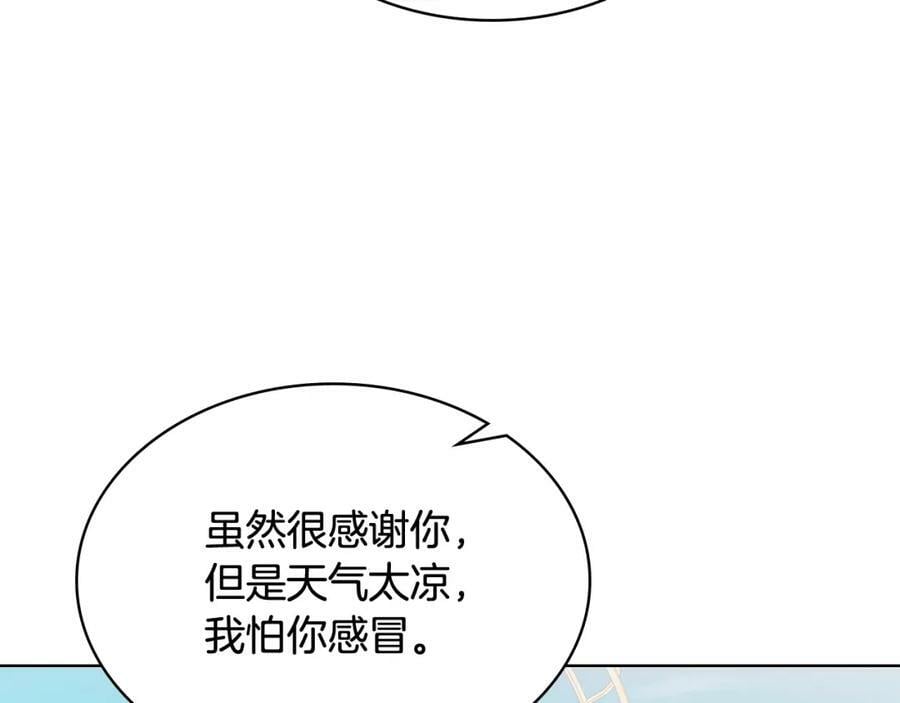 第96话 他对别人笑了126