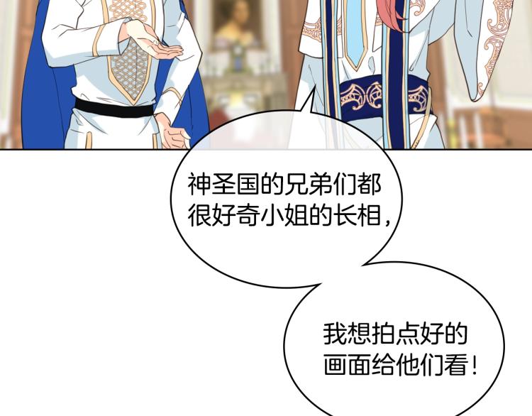 第23话 华丽礼服秀12