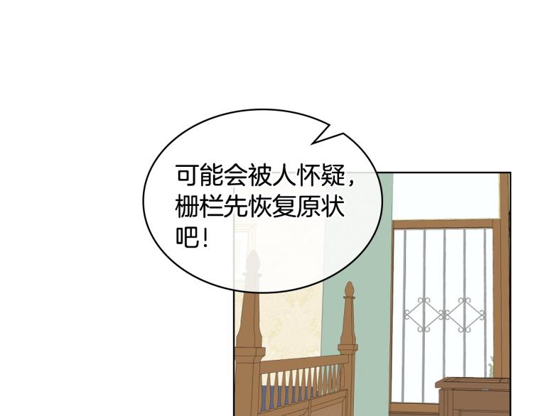 第二季第41话 小皇子93