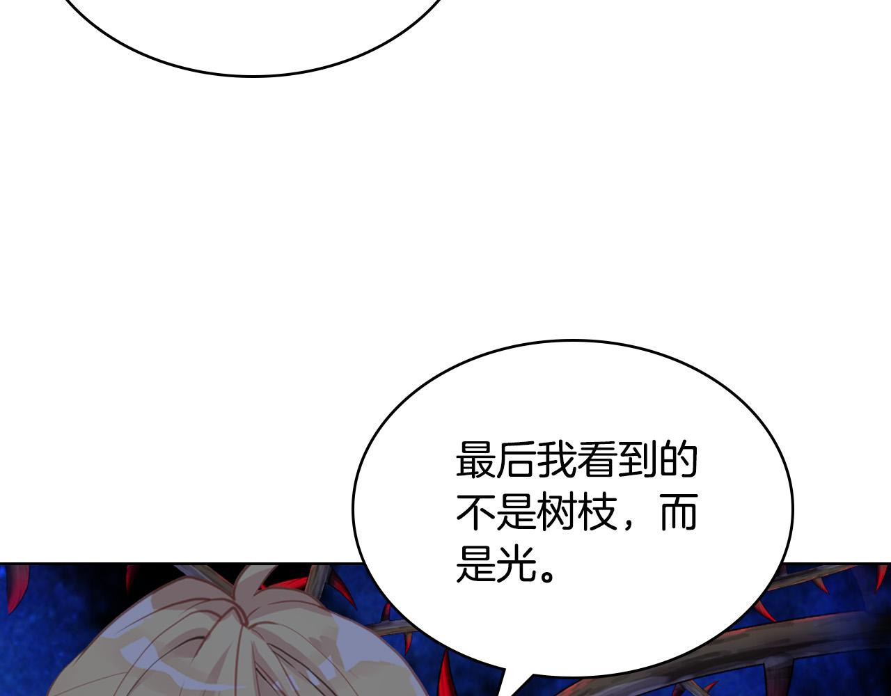第63话 父女相认19