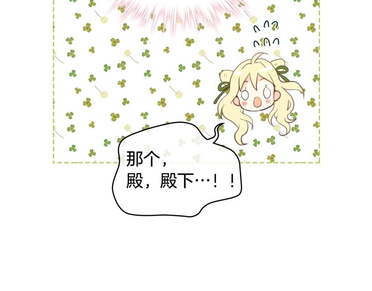 第42话 太羞耻啦！35