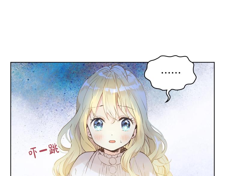 第11话 无法相信的结果78