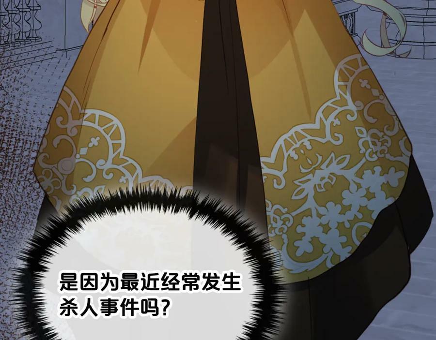 第98话 月宫166