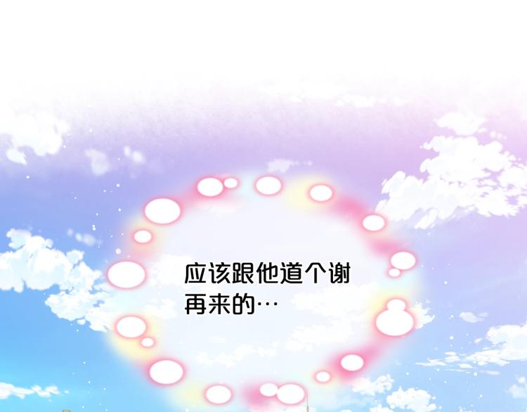 第30话 被人嫌弃81